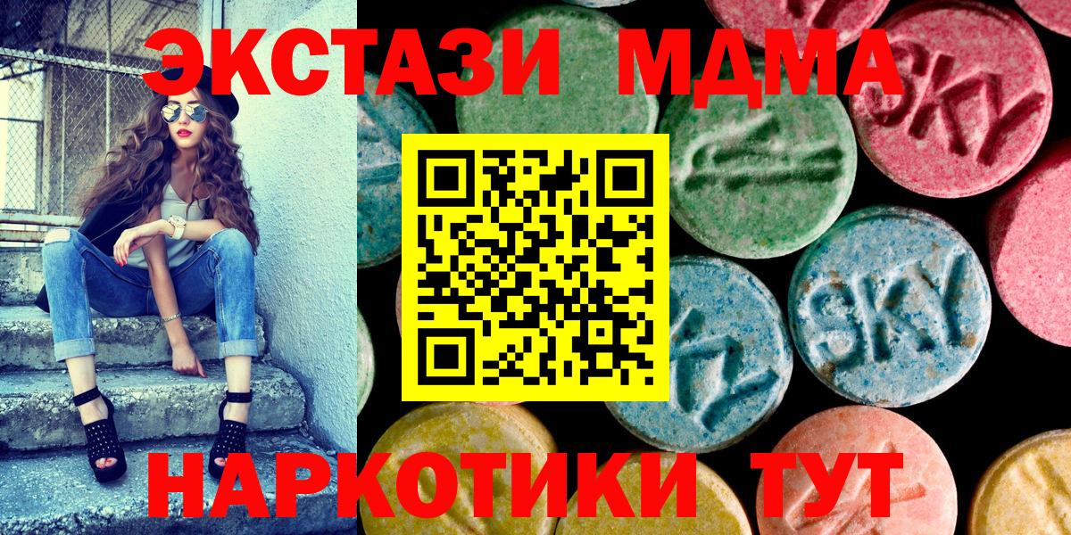   маркетплейс  Экстази бентли  Вход с VPN  Троицк 
