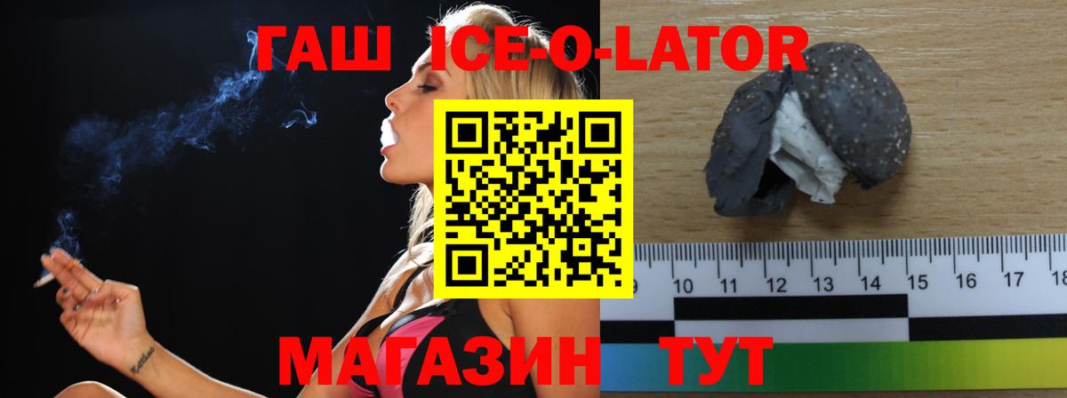 Гашиш Cannabis Троицк