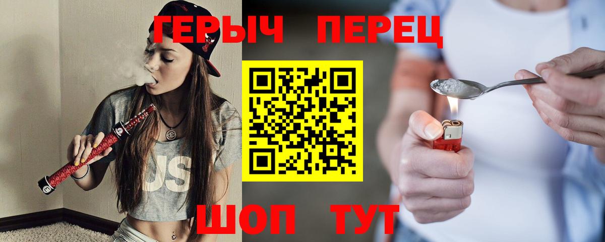 Героин Афган Троицк