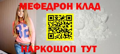 гашишное масло Ливны