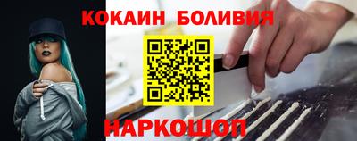 гашишное масло Ливны