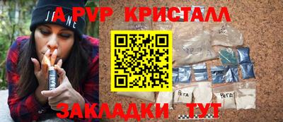 метадон Лесосибирск