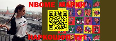 гашишное масло Ливны