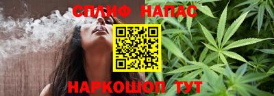 гашишное масло Ливны