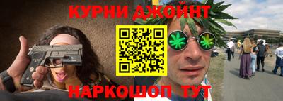 гашишное масло Ливны