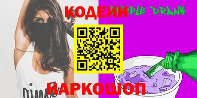 метадон Лесосибирск