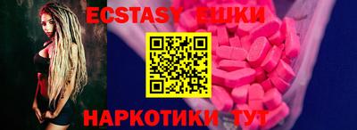 гашишное масло Ливны