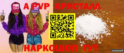 гашишное масло Ливны
