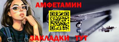 гашишное масло Ливны