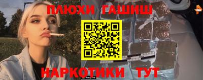 гашишное масло Ливны