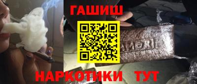 гашишное масло Ливны