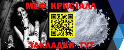 мдма Ликино-Дулёво